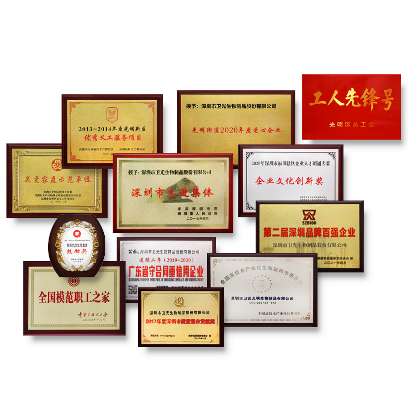 918博天堂(中国区)官方网站