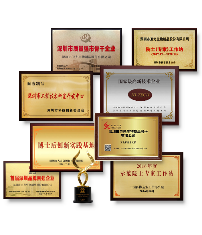 918博天堂(中国区)官方网站