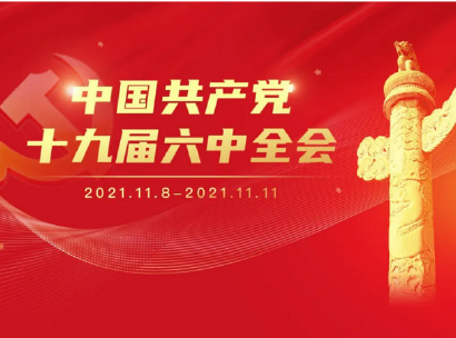 new-3 918博天堂(中国区)官方网站