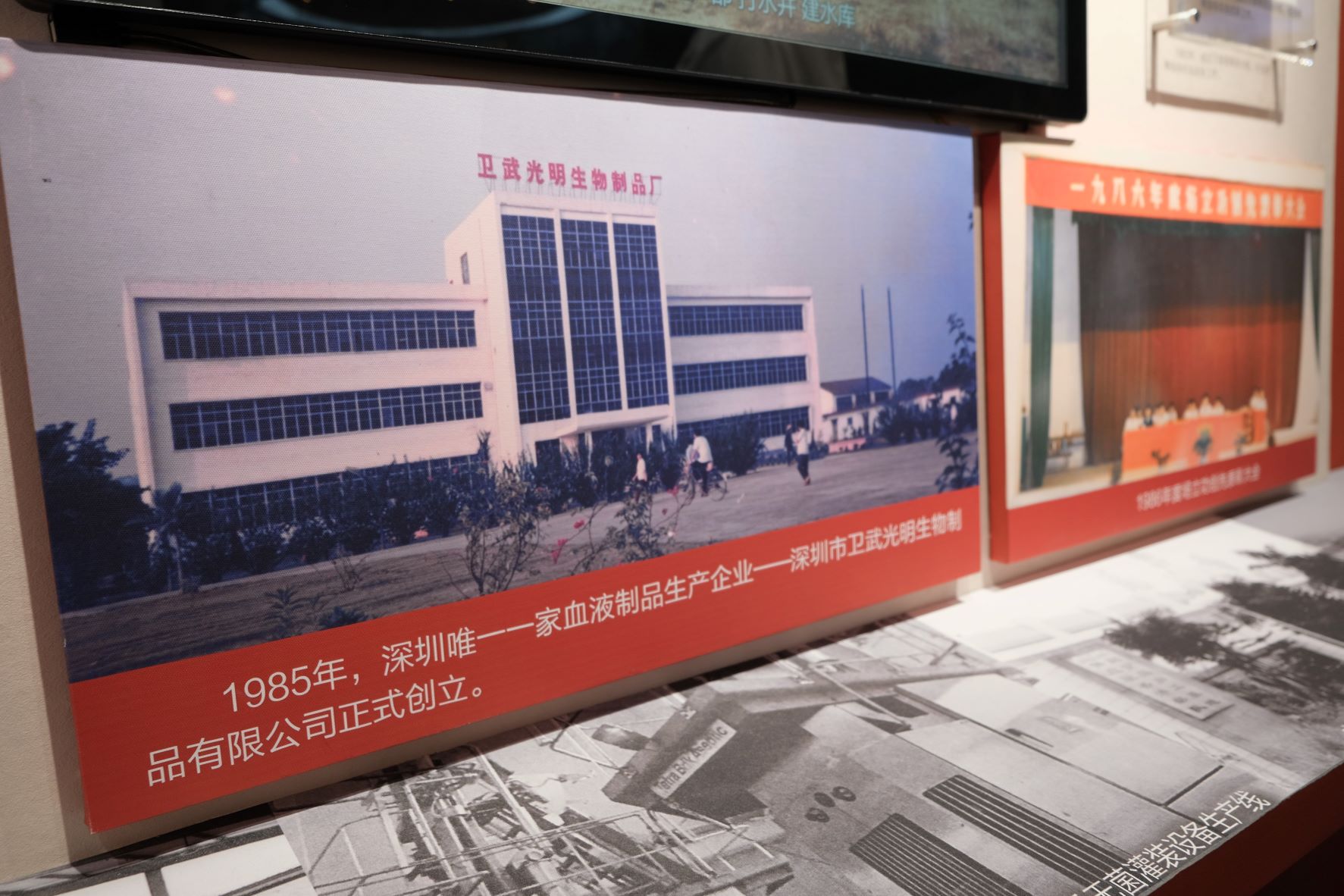 1985 918博天堂(中国区)官方网站