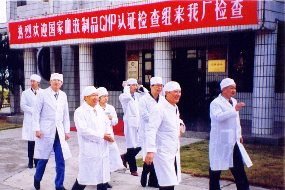 1999 918博天堂(中国区)官方网站