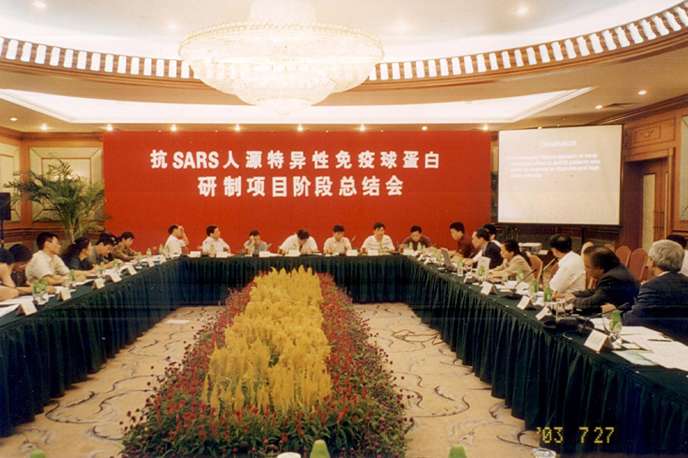 2003 918博天堂(中国区)官方网站