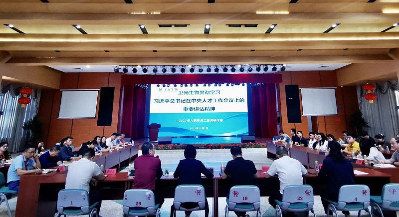 1640977399892 918博天堂(中国区)官方网站