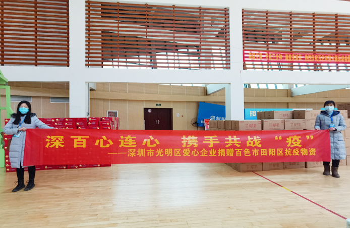 918博天堂(中国区)官方网站