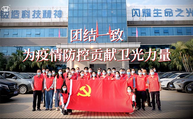918博天堂(中国区)官方网站