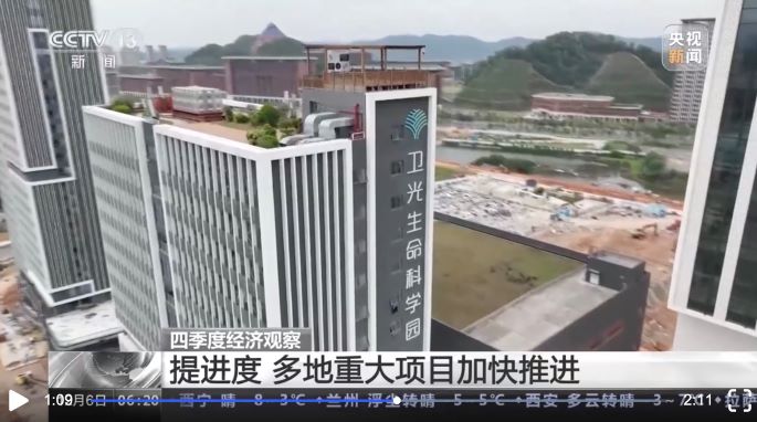 918博天堂(中国区)官方网站