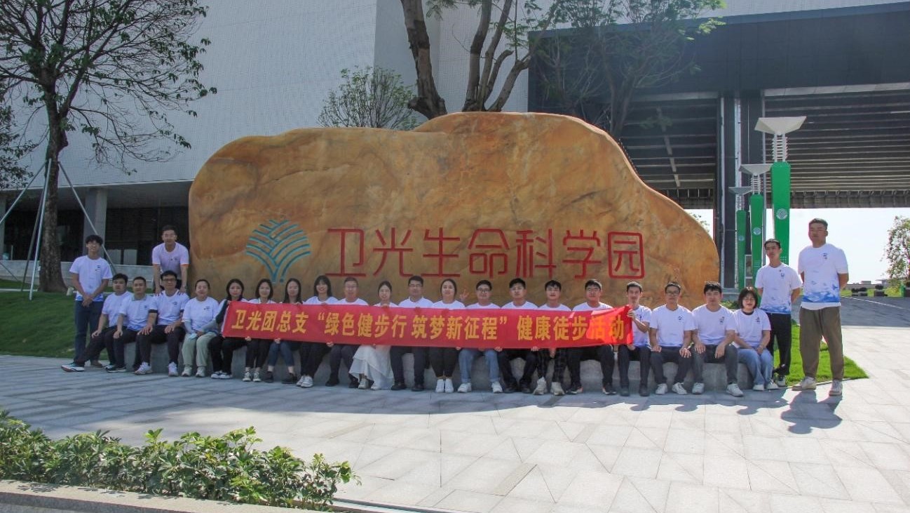 1685153771443 918博天堂(中国区)官方网站