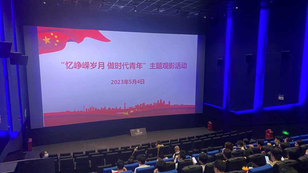 1685154245205 918博天堂(中国区)官方网站