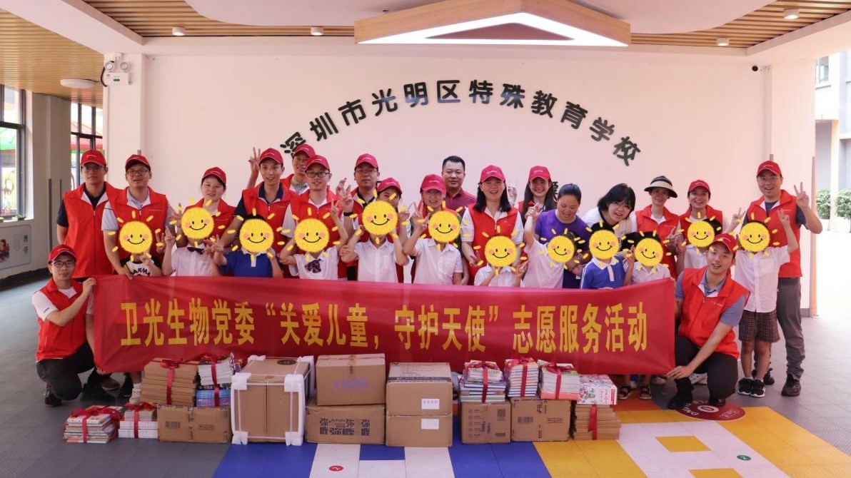 918博天堂(中国区)官方网站