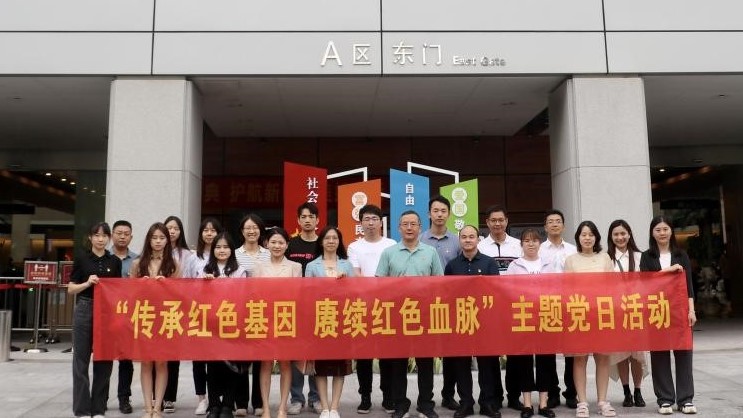 1688369655494 918博天堂(中国区)官方网站