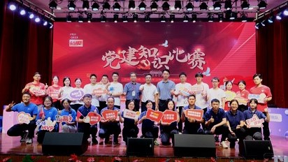 1691724751864 918博天堂(中国区)官方网站