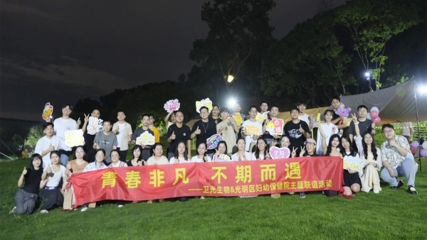 1694763010599 918博天堂(中国区)官方网站