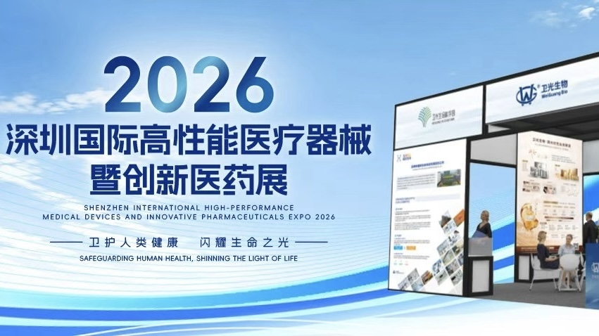 918博天堂(中国区)官方网站