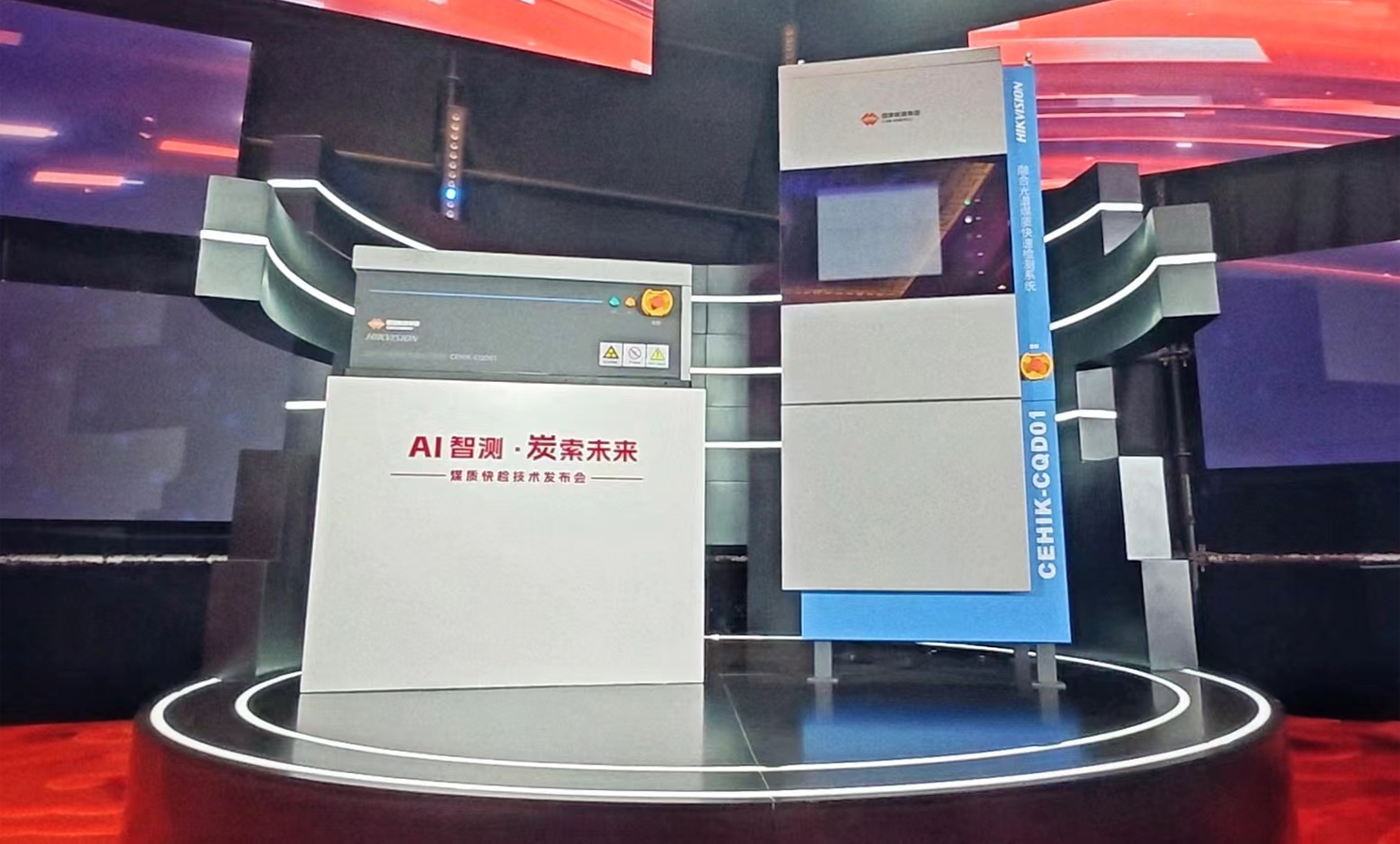918博天堂(中国区)官方网站